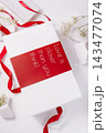 White gift box with love is closer than you think text 143477074