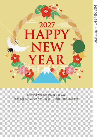New Year's card featuring Mt. Fuji for 2027 - HAPPY NEW YEAR - Yellow New Year's card featuring Mt. Fuji for 2027 - HAPPY NEW YEAR - Yellow 143480804