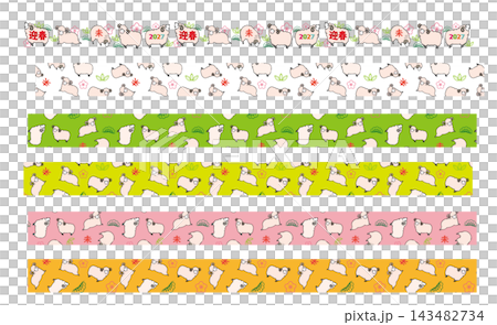 2027 New Year's Card Material: Lucky Charms and Sheep Line Set 2027 New Year's Card Material: Lucky Charms and Sheep Line Set 143482734