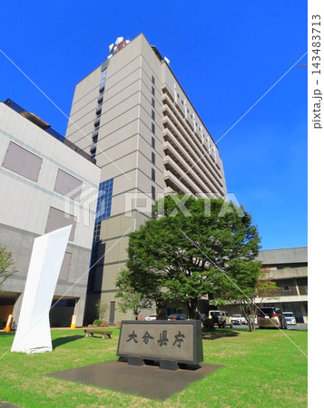 大分県庁舎新館(縦構図) 大分県庁舎新館(縦構図) 143483713