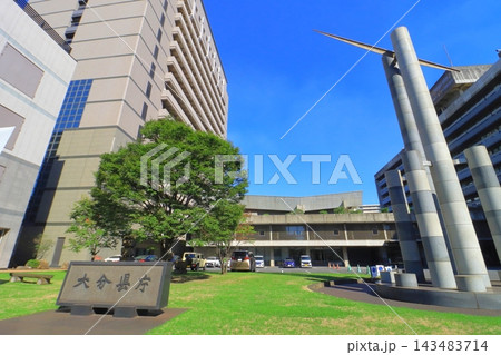 大分県庁舎 大分県庁舎 143483714