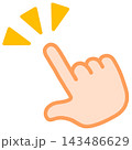 指さし　注目　おすすめ　アイコン 143486629