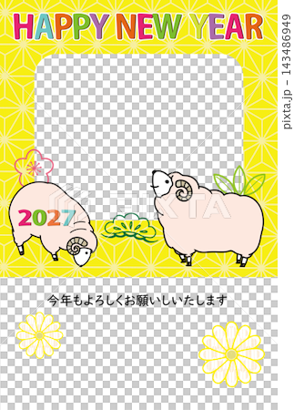 2027 Sheep New Year's Card, Sheep Frame, Photo Frame 2027 Sheep New Year's Card, Sheep Frame, Photo Frame 143486949