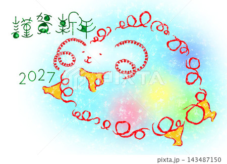 「謹賀新年」と「2027」の文字がある「手書き風の羊のイラスト」の年賀状 143487150