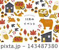秋の風景　森の動物たち　切り絵風イラスト 143487380