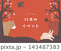 秋の風景　森の動物たち　切り絵風イラスト 143487383