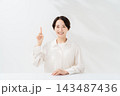 人差し指を立てて説明する笑顔の女性 143487436