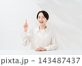 人差し指を立てて説明する笑顔の女性 143487437