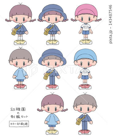 幼稚園の制服セット カラー印刷版 幼稚園の制服セット カラー印刷版 143487546