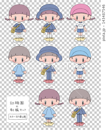 幼稚園の制服セット カラー印刷版 幼稚園の制服セット カラー印刷版 143487546