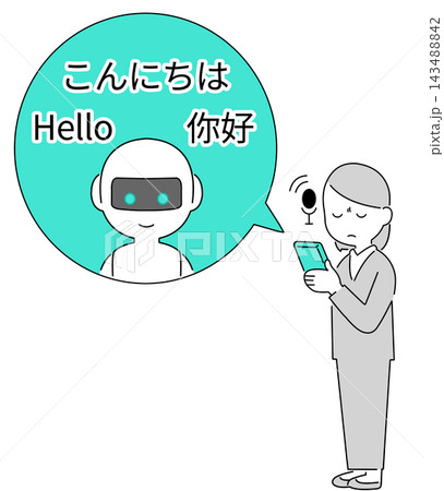 AI翻訳サービスを利用するビジネスマンのイラスト|多言語翻訳・日本語・英語・中国語対応 AI翻訳サービスを利用するビジネスマンのイラスト|多言語翻訳・日本語・英語・中国語対応 143488842