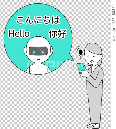 Illustration of a businessman using an AI translation service | Multilingual translation: Japanese, English, Chinese support 143488844