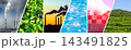 Factory silhouette and clean water collage, industrial pollution vs green field diagonal banner 143491825