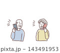 スマートフォンで電話をする高齢男性と高齢女性 スマートフォンで電話をする高齢男性と高齢女性 143491953