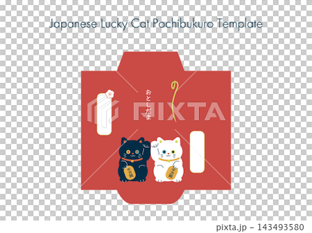 Maneki-neko (beckoning cat) New Year's money envelope template, red. Maneki-neko (beckoning cat) New Year's money envelope template, red. 143493580