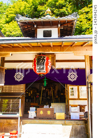双林院 聖天さんのご利益:夫婦和合,子授け,財富 双林院 聖天さんのご利益:夫婦和合,子授け,財富 143494245