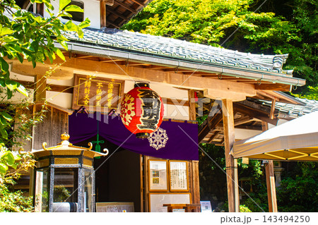 双林院 聖天さんのご利益:夫婦和合,子授け,財富 双林院 聖天さんのご利益:夫婦和合,子授け,財富 143494250