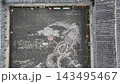 福建の村の模様のある中庭の真上からの空撮 143495467