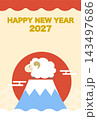 2027年 年賀状 未年 イラスト 富士山 縦 2027年 年賀状 未年 イラスト 富士山 縦 143497686