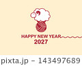 2027年 年賀状 未年 イラスト 毛糸 横 2027年 年賀状 未年 イラスト 毛糸 横 143497689
