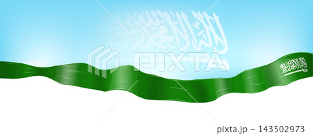 Saudi Arabia flag banner on sky background. Vector illustration Saudi Arabia flag banner on sky background. Vector illustration 143502973