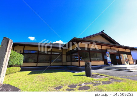 宝珠山 立石寺と山寺街風景 宝珠山 立石寺と山寺街風景 143509252