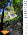 宝珠山 立石寺と山寺街風景 143509287