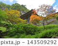 宝珠山 立石寺と山寺街風景 143509292