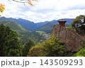 宝珠山 立石寺と山寺街風景 143509293