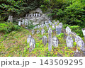 宝珠山 立石寺と山寺街風景 143509295