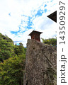 宝珠山 立石寺と山寺街風景 143509297