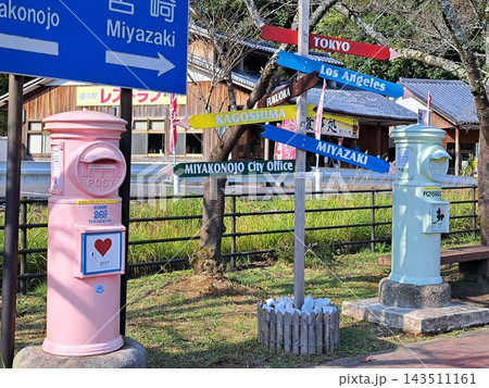 レトロな風景 レトロな風景 143511161