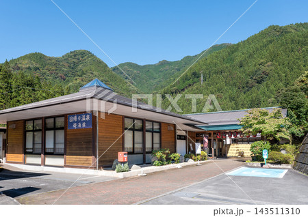 秩父市大滝にある日帰り温泉施設「遊湯館」 143511310