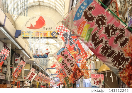 明石魚の棚通り秋まつり 143512243