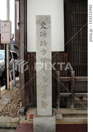 大阪淀屋橋都会のど真ん中にある歴史的建造物適塾 大阪淀屋橋都会のど真ん中にある歴史的建造物適塾 143512492