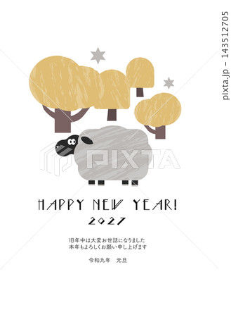 2027年　絵本風の未年の年賀状　テンプレート 143512705