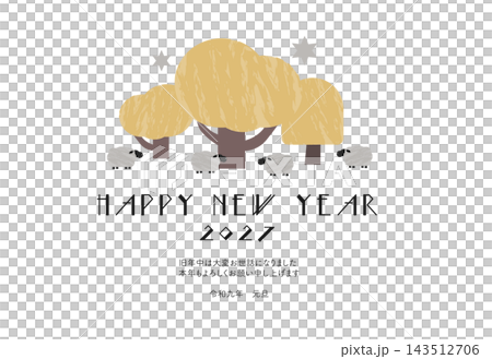 2027 Picture Book Style New Year's Card Template for the Year of the Sheep 2027 Picture Book Style New Year's Card Template for the Year of the Sheep 143512706