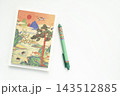 Korean Traditional Patterns and Mockups 143512885