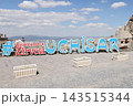 岩山のトルコ・カッパドキアのウチヒサール観光サインと青空 143515344