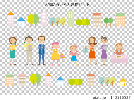各種角色和建築套裝 各種角色和建築套裝 143516527