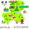 岐阜県旅行、手描きの観光スポットと観光客フラットイラスト 143516605