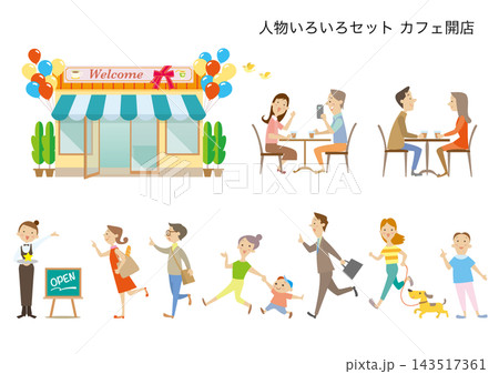 人物いろいろセット カフェ開店 143517361