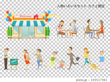 人物いろいろセット カフェ開店 143517361