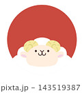 赤丸羊のイラスト 143519387