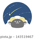 まるい夜空と黒羊のイラスト 143519467