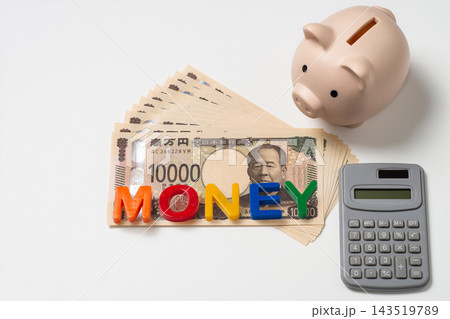 貯蓄と資産形成をイメージするお金と家計管理 143519789