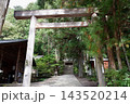 長野県大町市　仁科神明宮 143520214