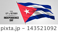 Cuba happy independence day greeting card, banner vector illustration 143521092