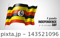 Uganda happy independence day greeting card, banner with template text vector illustration 143521096