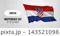 Croatia happy independence day greeting card, banner vector illustration 143521098